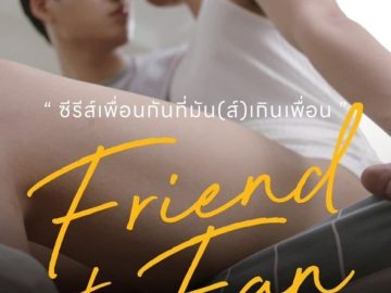 Friend to fan (The series) – Eng Sub