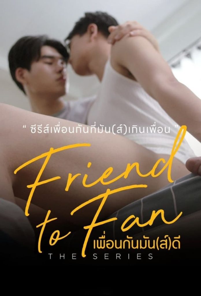 Friend to fan (The series) - Eng Sub