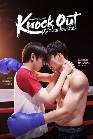 Knock Out – Eng Sub