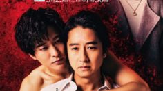 Kuroi Gashu: Shogen – Eng Sub