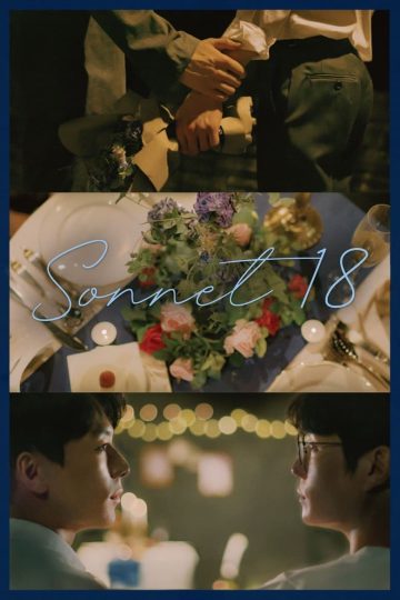 Sonnet 18 – Eng Sub