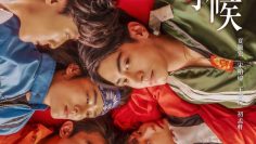 The Time of Huannan – Eng Sub