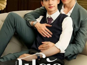 Me and Who  – Eng Sub