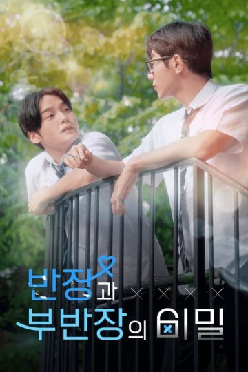 The Secret of Male Students  – Eng Sub