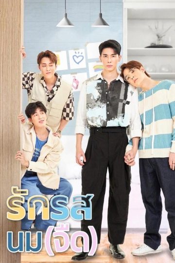  Flirt Milk – Eng Sub