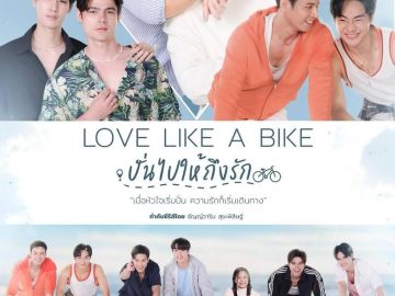 Love Like a Bike – Eng Sub