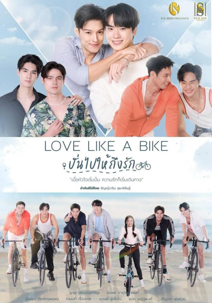 Love Like a Bike – Eng Sub