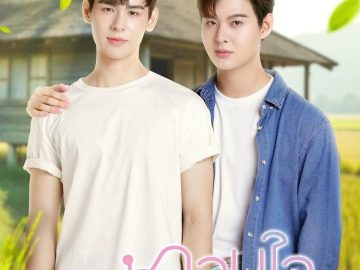 My Sweetheart Jom – Eng Sub