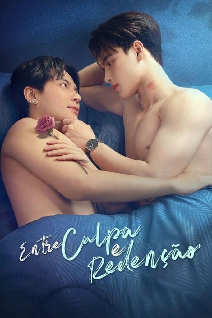 Bound to My Brother's Fiance - Eng Sub