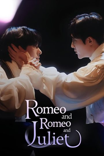 Romeo and Romeo and Juliet – Eng Sub