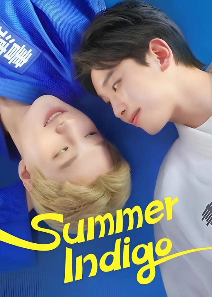 Summer Indigo - Eng Sub