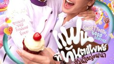 Sweet Tooth, Good Dentist – Eng Sub