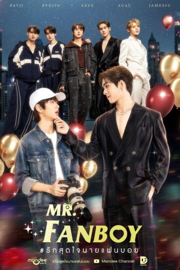   Mr. Fanboy – Eng Sub