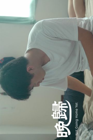 Not Going Home Yet – Eng Sub