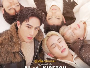 Season of Love in Shimane