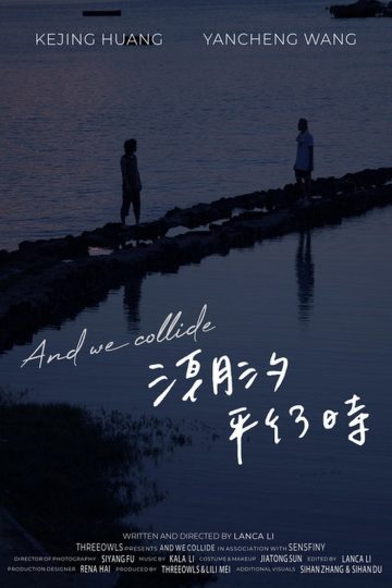 And We Collide – Eng Sub