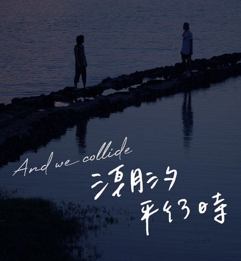 Video Image