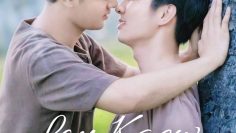 Loy Kaew First Love – Eng Sub