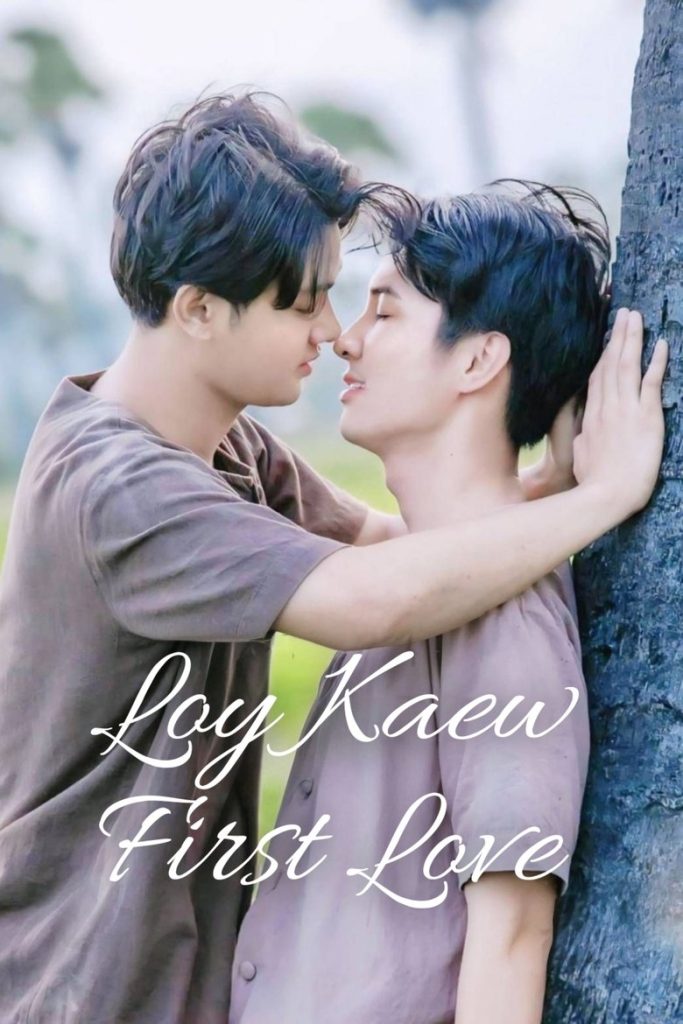 Loy Kaew First Love - Eng Sub