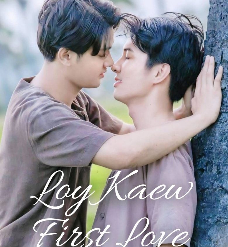 Video Image