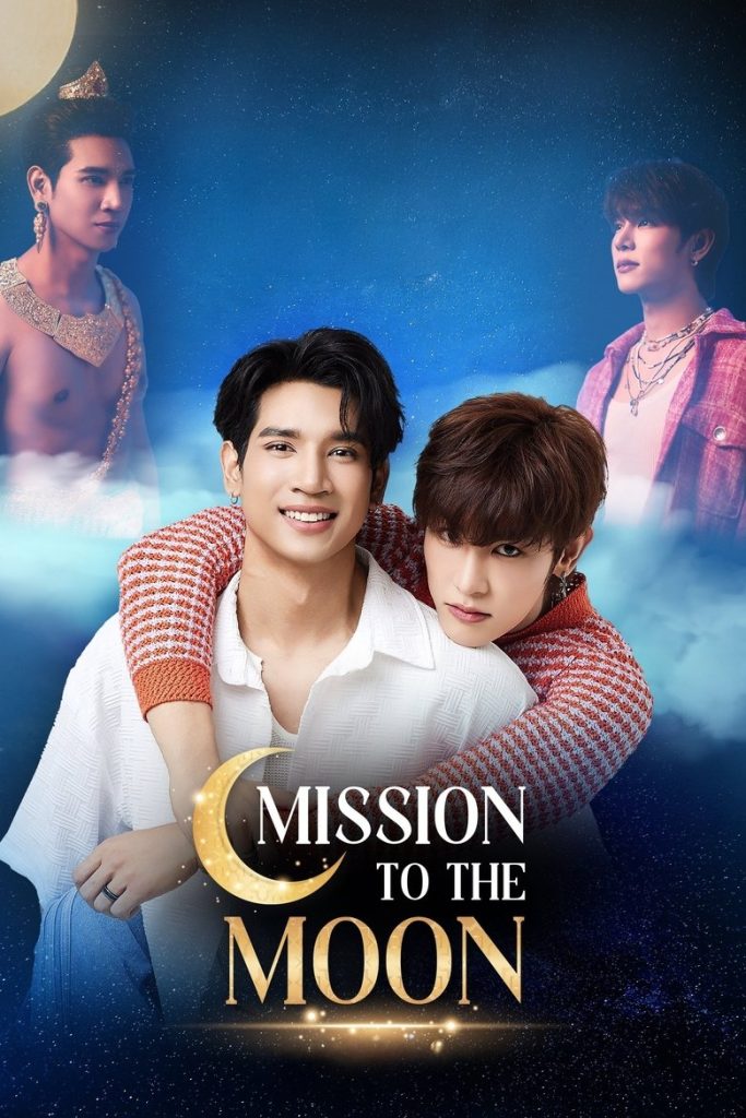 Mission to the Moon - Eng Sub