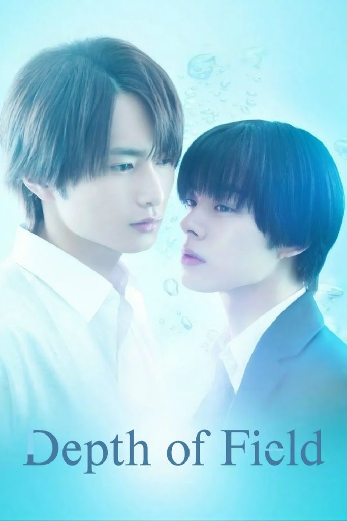 Depth of Field - Eng Sub