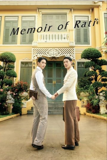 Memoir of Rati – Eng Sub