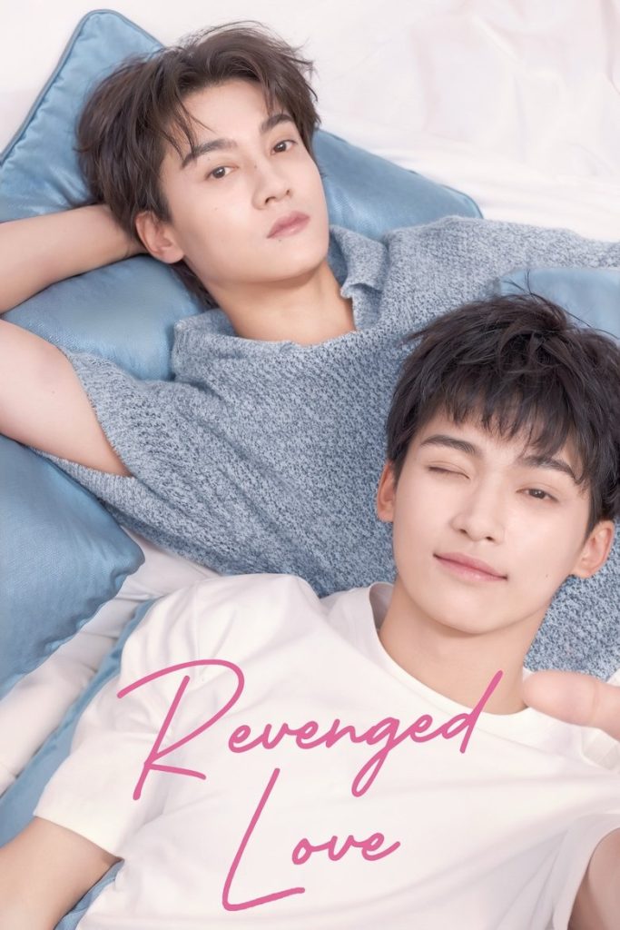 Revenged Love - Eng Sub