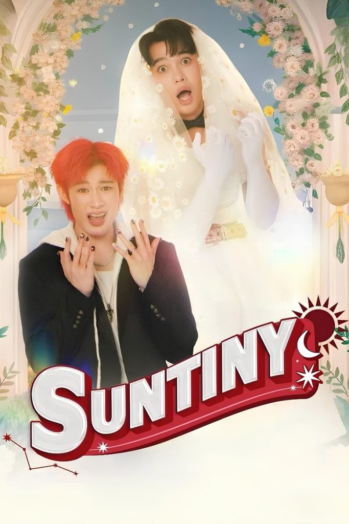 Suntiny - Eng Sub