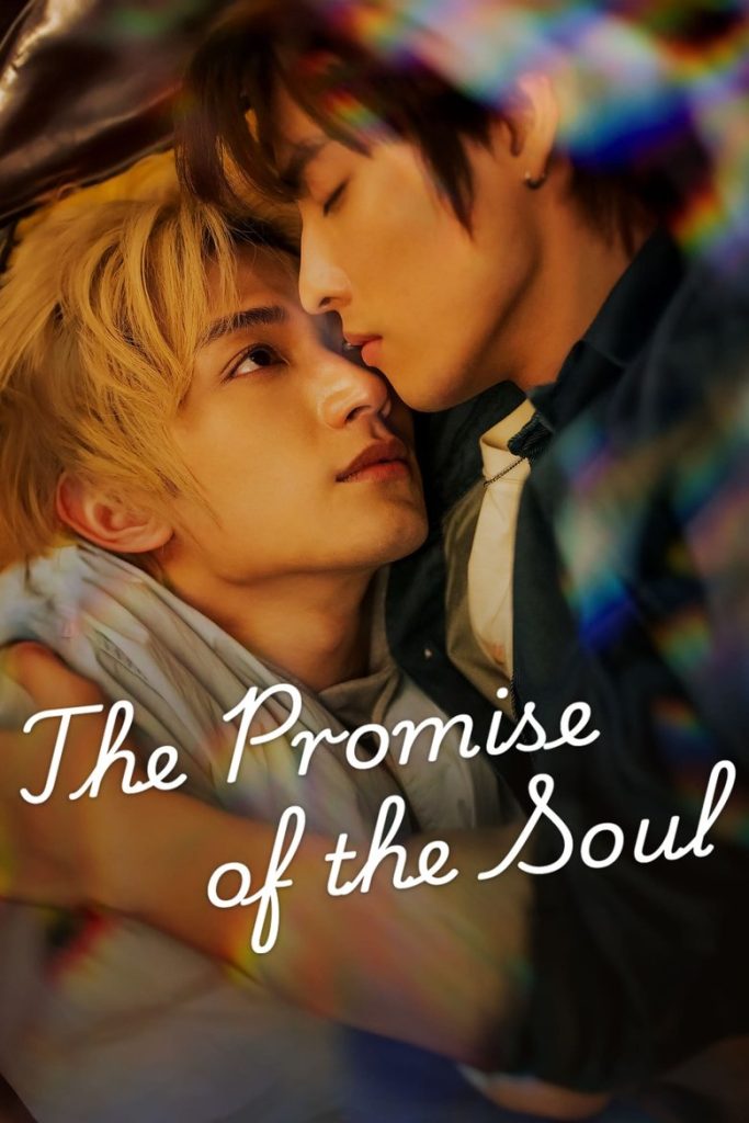 The Promise of the Soul - Eng Sub