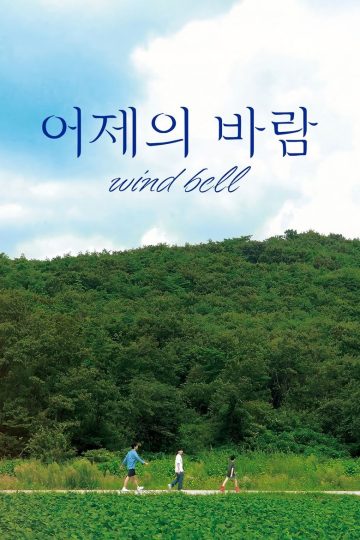 Wind Bell – Eng Sub