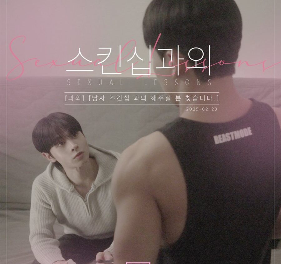 Video Image