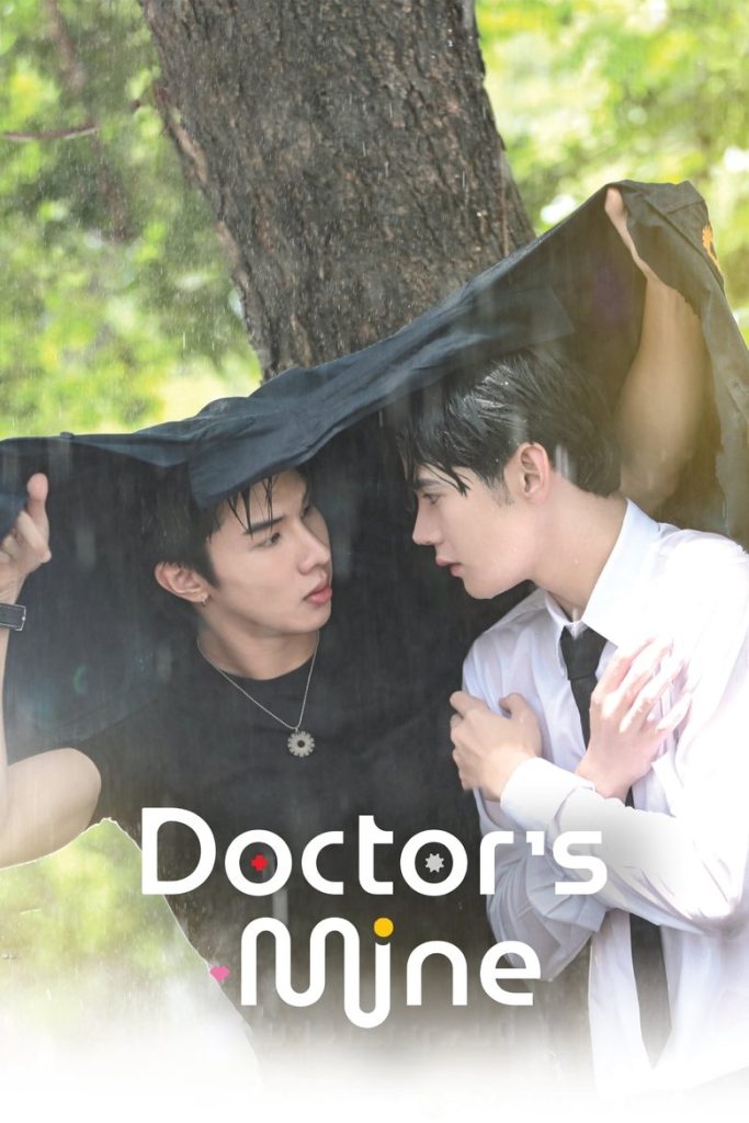 Doctor's Mine - Eng Sub