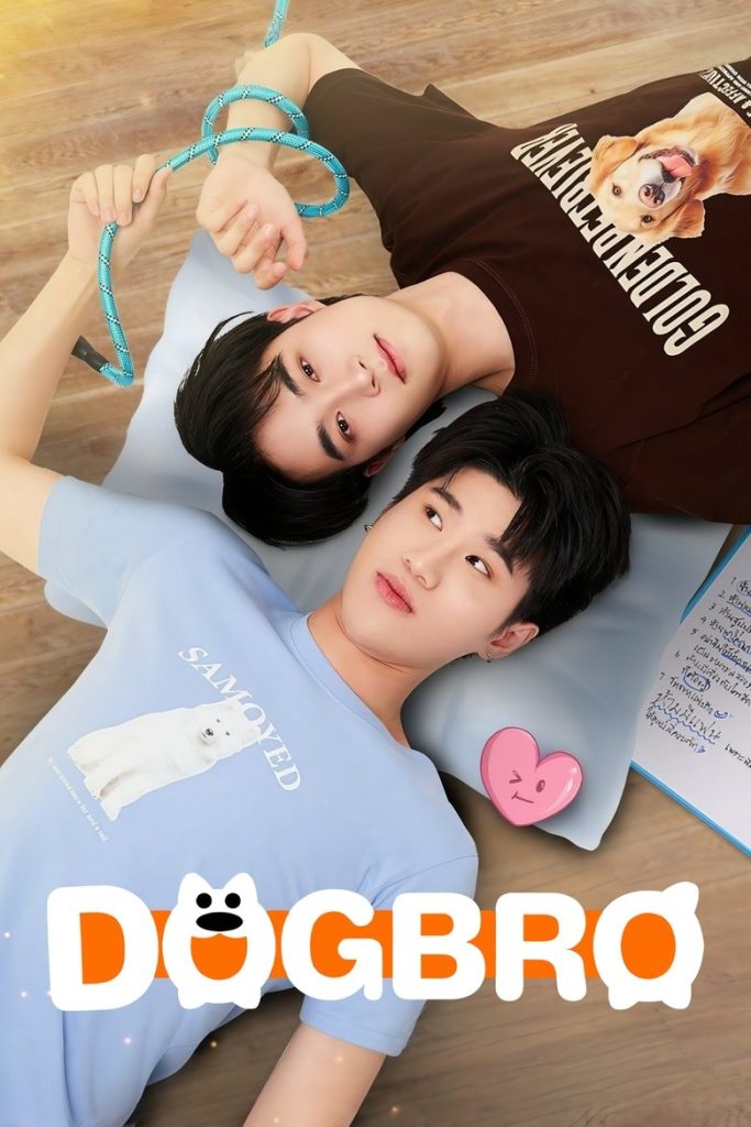 DogBro - Eng Sub