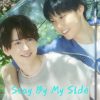  Stay By My Side After the Rain – Eng Sub