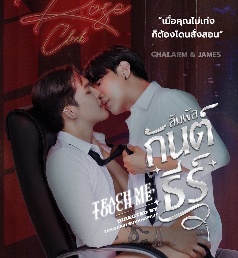 Video Image