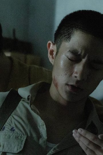 Undercurrent – Eng Sub