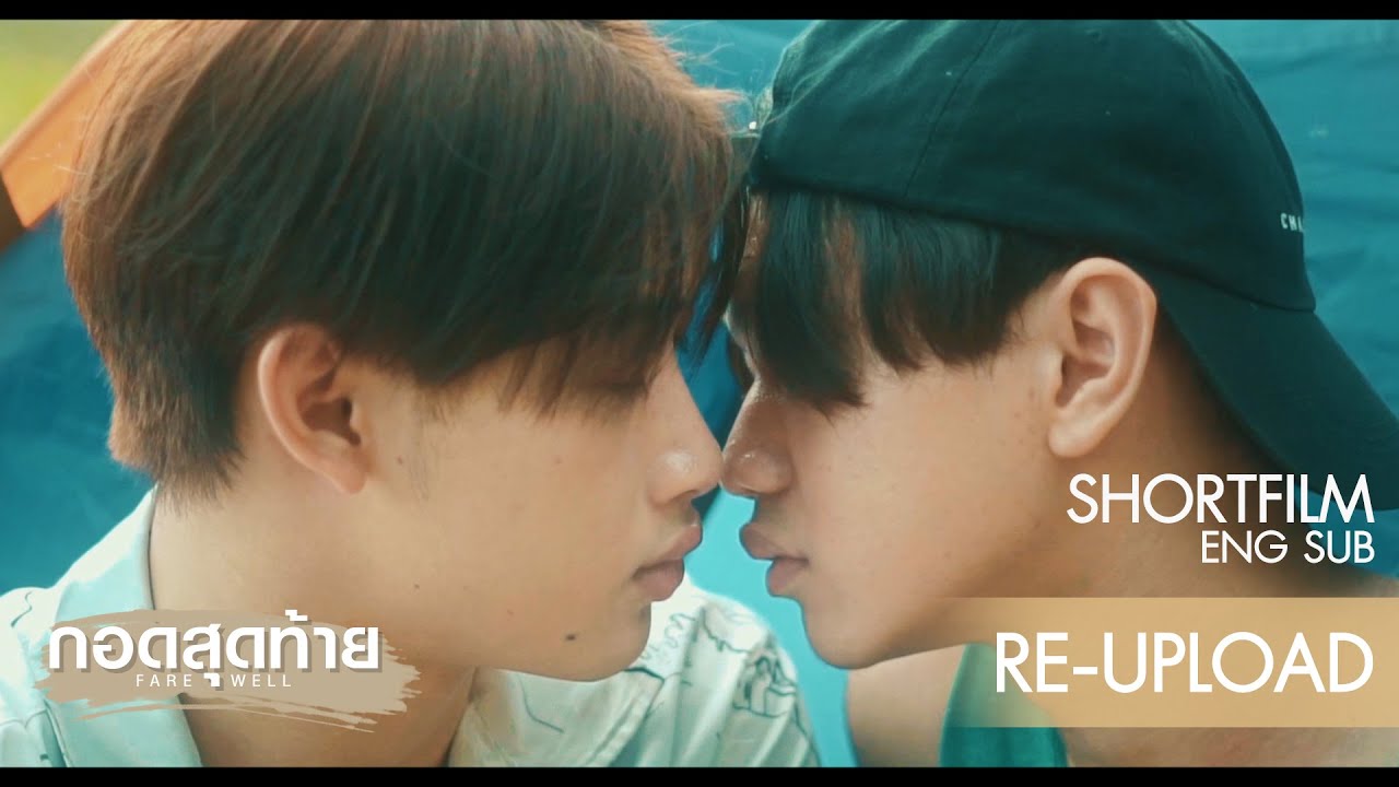 Video Image