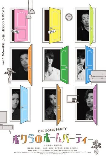 Our House Party – Eng Sub
