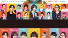 A Man Who Defies the World of BL 2024 – Eng Sub
