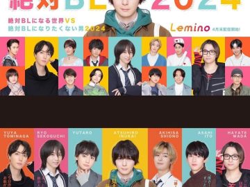 A Man Who Defies the World of BL 2024 – Eng Sub