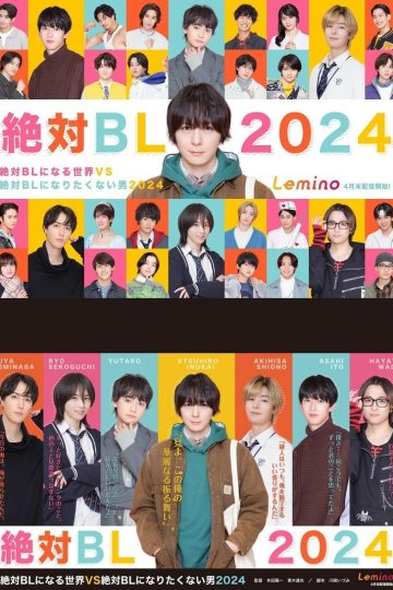 A Man Who Defies the World of BL 2024 – Eng Sub