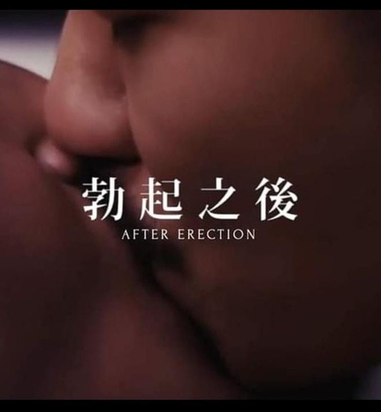 Video Image