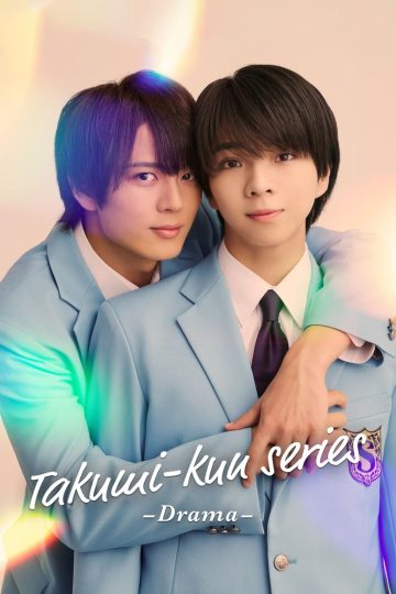 Takumi-kun Series: Drama – Eng Sub