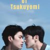 The Heart of Tsukuyomi   – Eng Sub