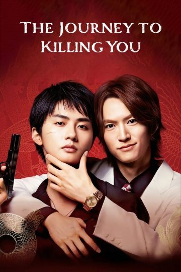 The Journey to Killing You – Eng Sub