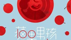 100 Apples – Eng Sub