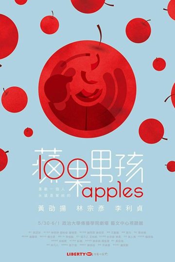 100 Apples – Eng Sub