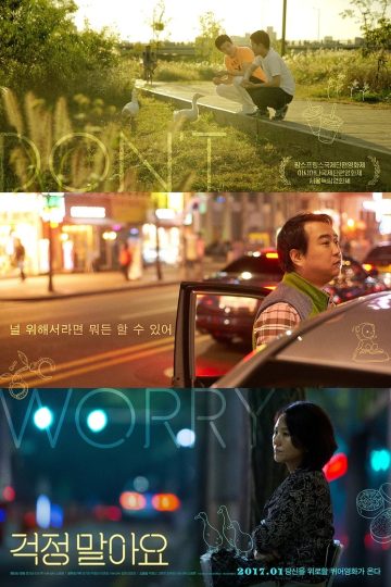 Don’t Worry – Eng Sub