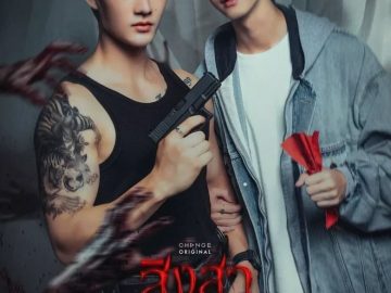 Goddess Bless You from Death – Eng Sub